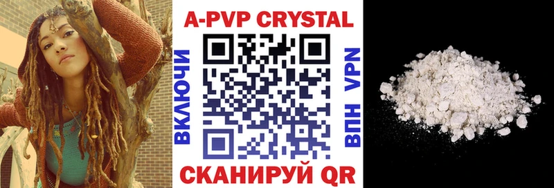 A PVP крисы CK  закладки  Островной 