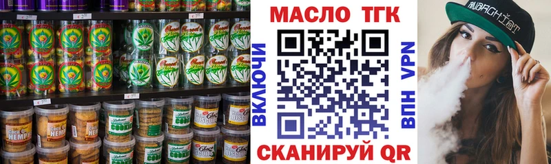 Canna-Cookies марихуана купить наркотик Островной