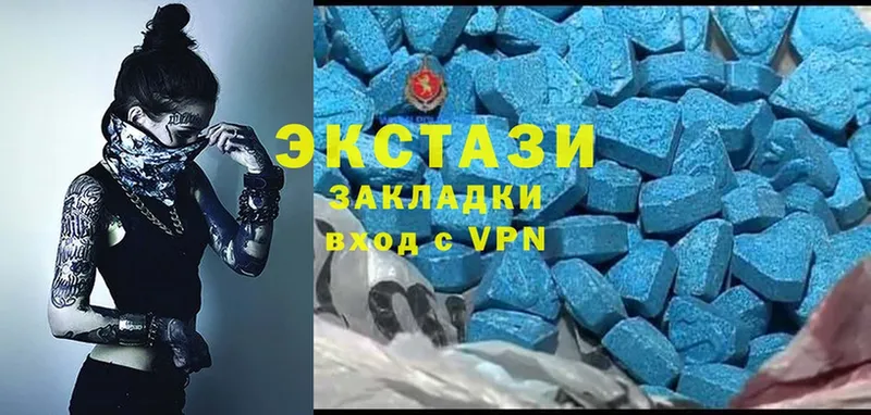 закладки  Островной  Ecstasy 300 mg 