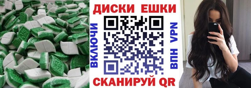 ЭКСТАЗИ 300 mg  Островной 