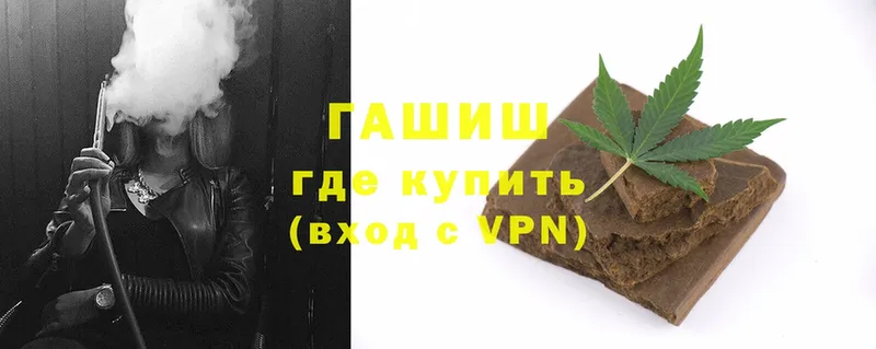 ГАШИШ hashish  Островной 