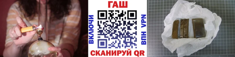 ГАШ Premium  Островной 