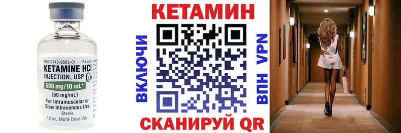 blacksprut зеркало  Островной  КЕТАМИН ketamine 