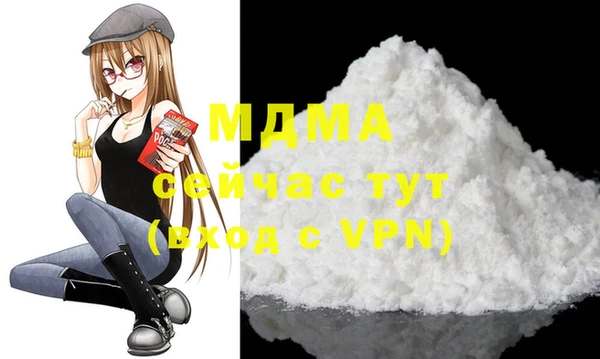 марки nbome Вязьма