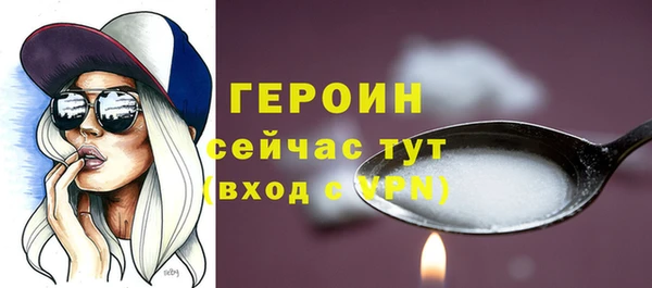 MESCALINE Новозыбков