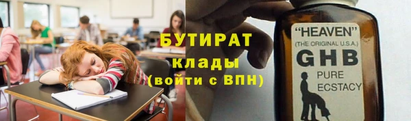 спиды Новодвинск