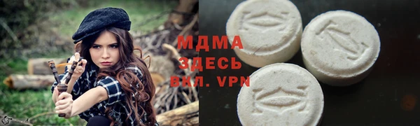 марки nbome Вязьма