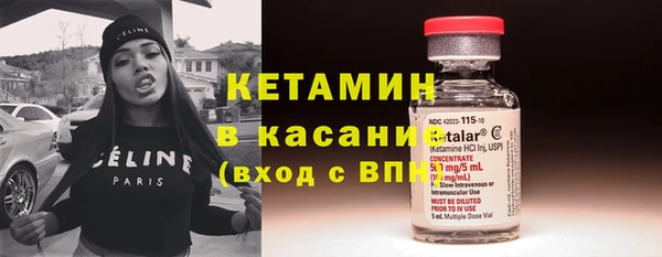 крисы Новокубанск