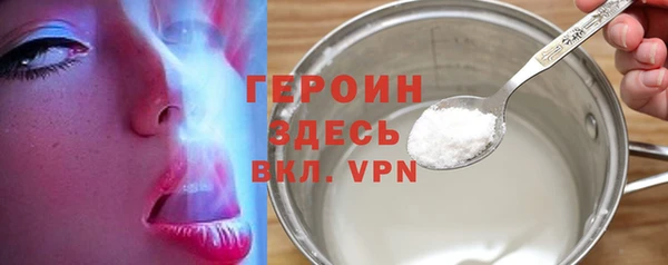 MESCALINE Новозыбков