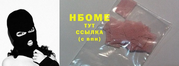 спиды Новодвинск
