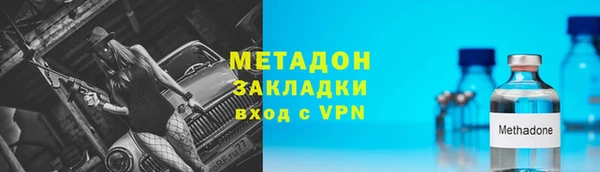 спиды Новодвинск