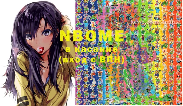 MESCALINE Новозыбков