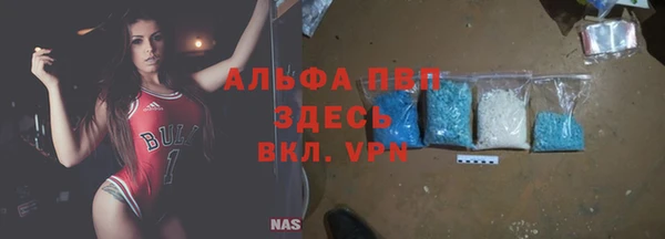 MESCALINE Новозыбков