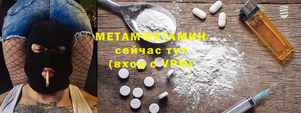 марки nbome Вязьма