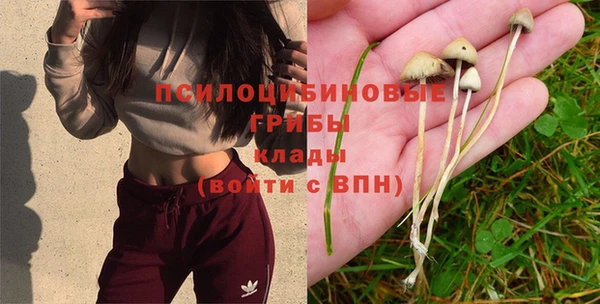 кристаллы Волоколамск