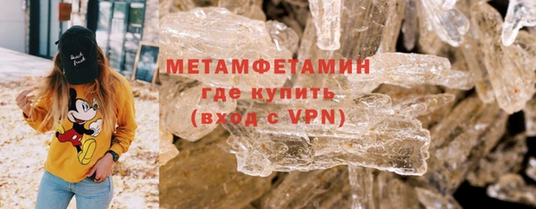 метамфетамин Чердынь