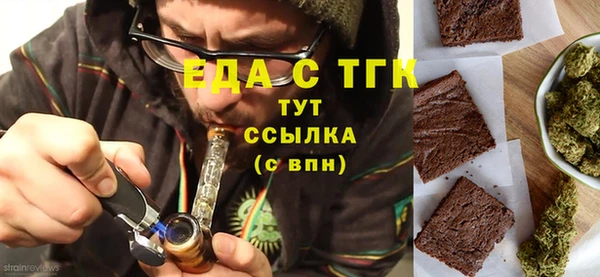 MESCALINE Новозыбков