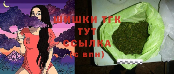 MESCALINE Новозыбков