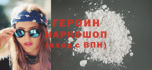 MESCALINE Новозыбков