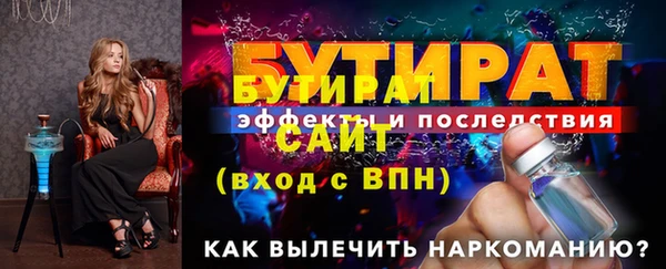 крисы Новокубанск