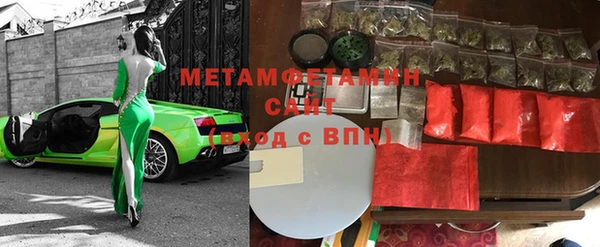 MESCALINE Новозыбков