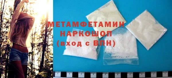 спиды Новодвинск