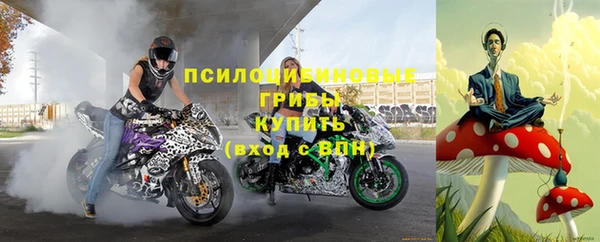 экстази Верхний Тагил