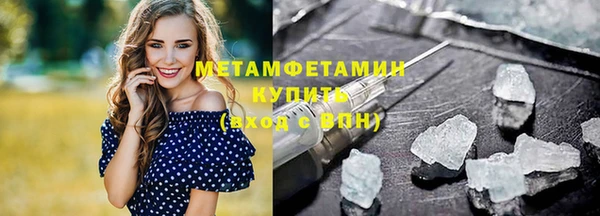 крисы Новокубанск