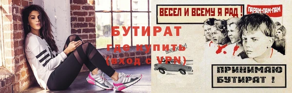 MESCALINE Новозыбков