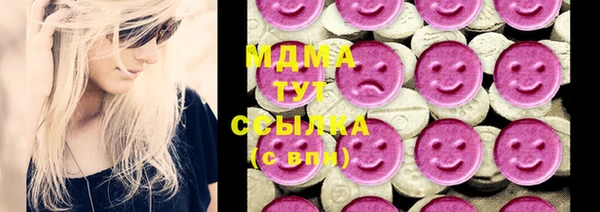 MESCALINE Новозыбков
