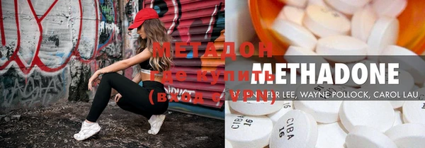 MESCALINE Новозыбков