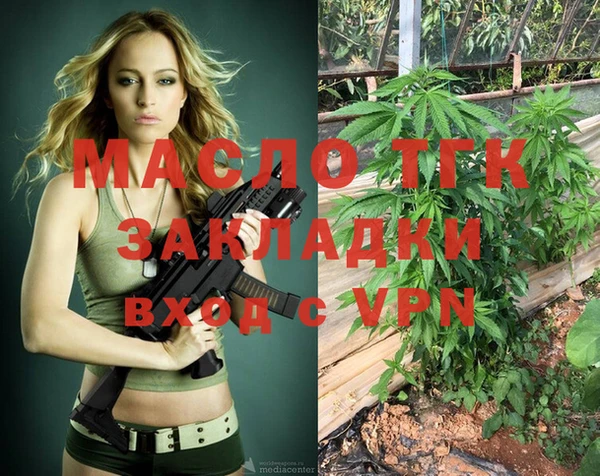 крисы Новокубанск