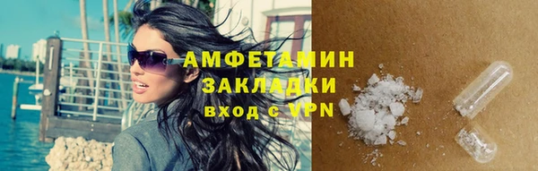 первитин Пестово