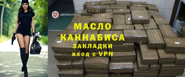 крисы Новокубанск
