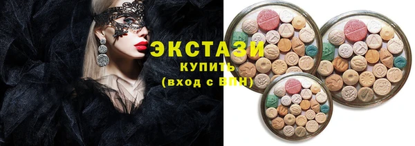 крисы Новокубанск