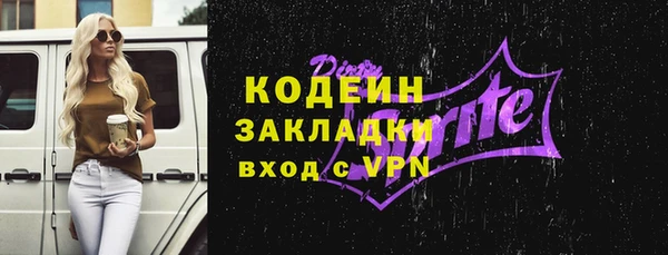 прущая мука Волосово