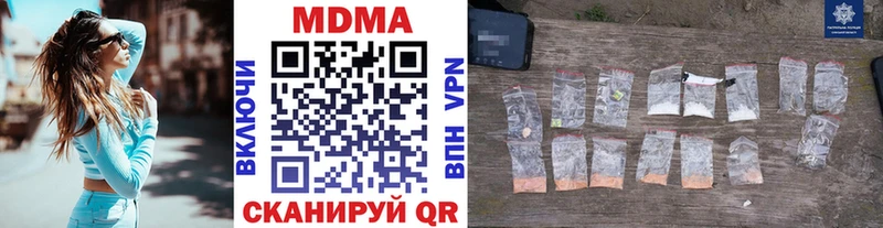 MDMA VHQ  магазин продажи   Островной 
