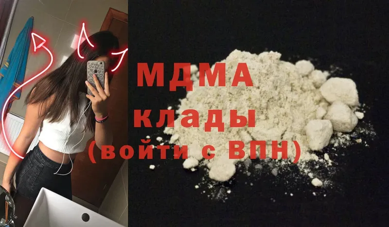 MDMA Molly  Островной 