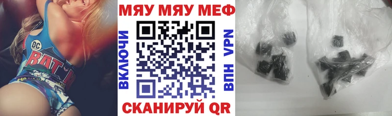 Мефедрон кристаллы Островной