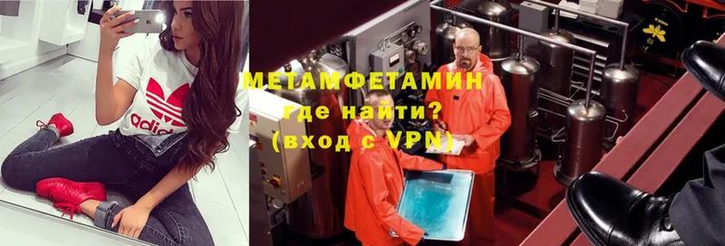 Метамфетамин винт  Островной 