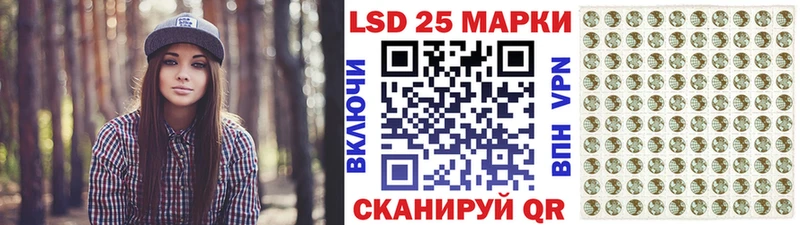 Наркотические марки 1,5мг  как найти закладки  Островной 