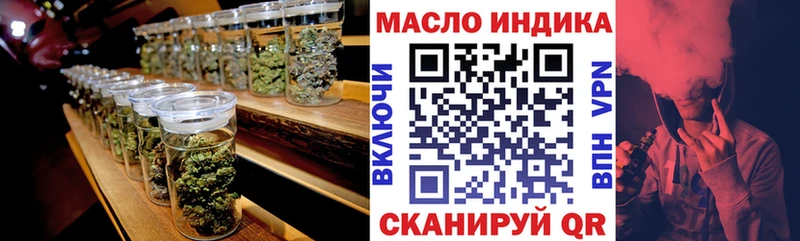 купить наркоту  Островной  Дистиллят ТГК THC oil 